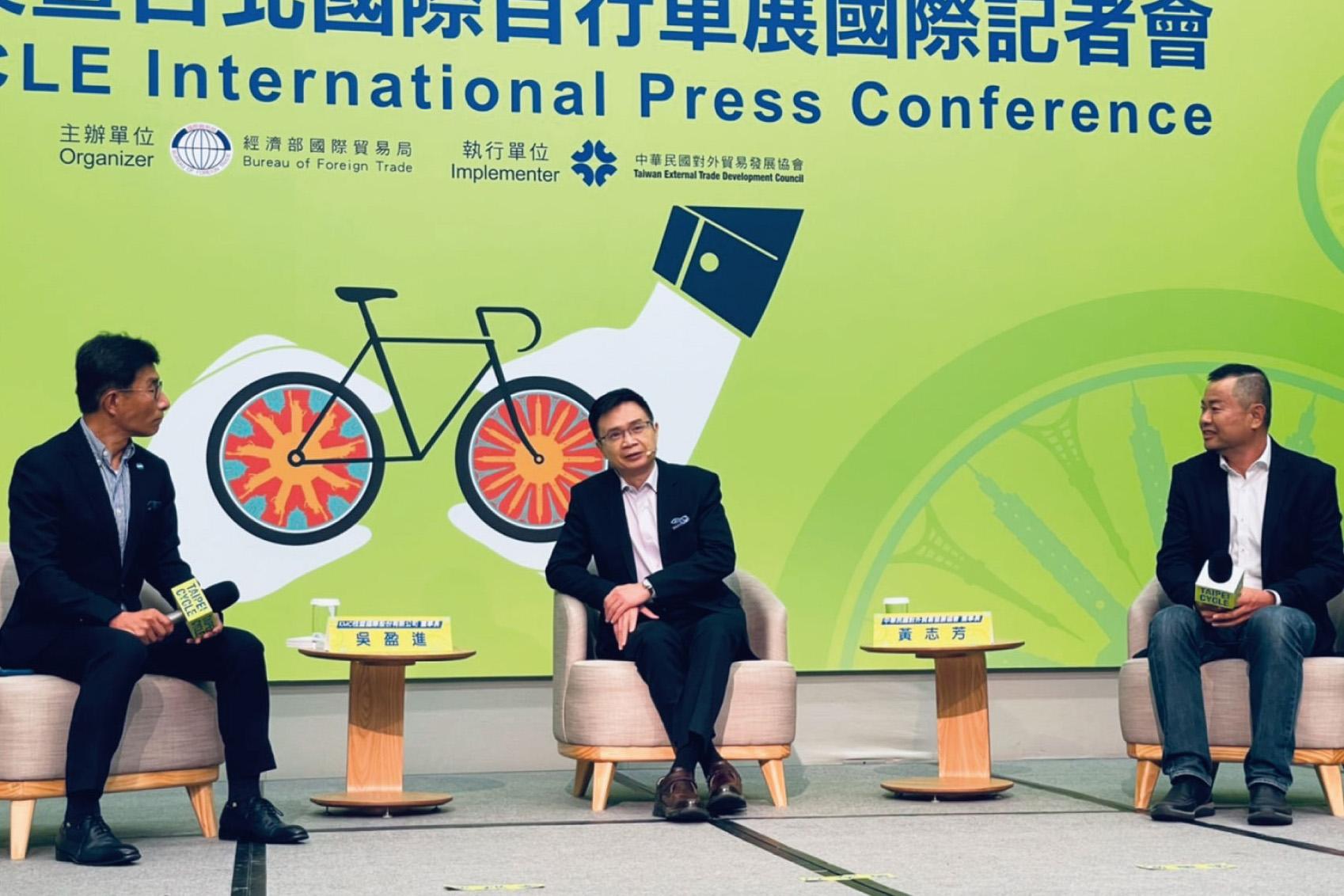 Taipei Cycle 2023